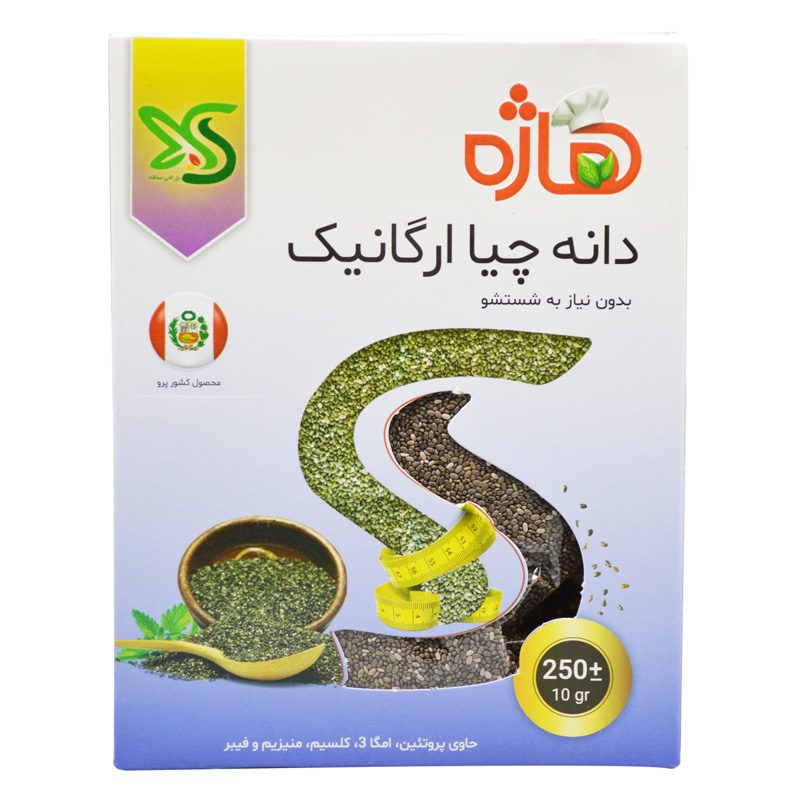 دانه چیا اورگانیک هاژه 250 گرمی