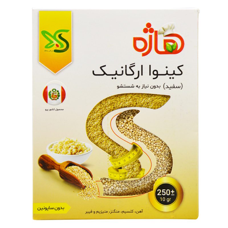 کینوا اورگانیک سفید بدون ساپونین هاژه 250 گرمی