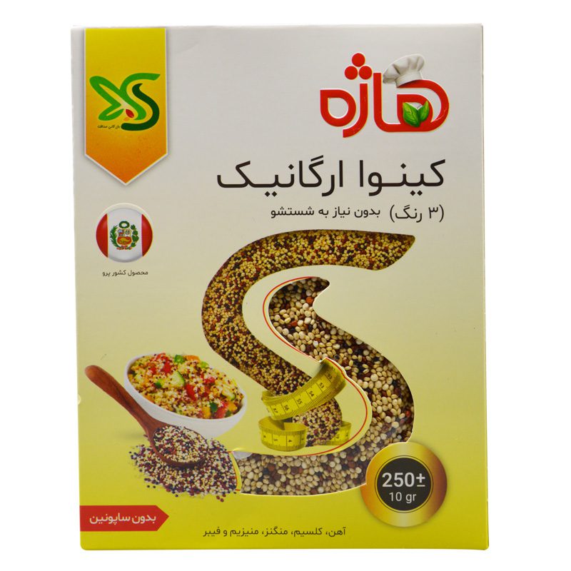 کینوا اورگانیک سه رنگ بدون ساپونین هاژه 250 گرمی