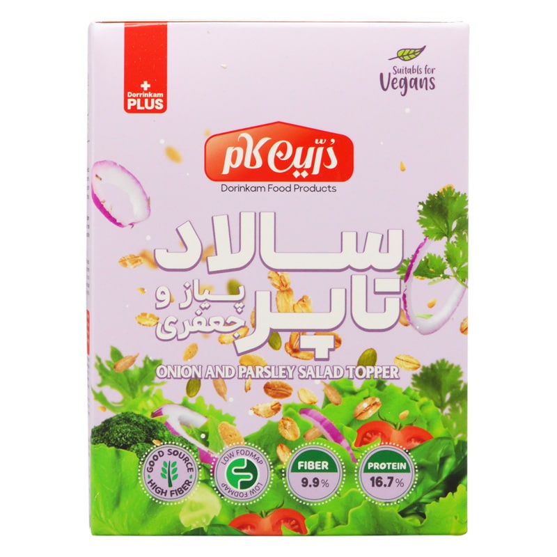 سالاد تاپر درین کام طعم پیاز و جعفری 200 گرمی