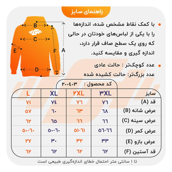 ست هودی و شلوار ورزشی مردانه نایک مدل 3K1527 مشکی ست هودی و شلوار ورزشی مردانه نایک مدل 3K1527 مشکی