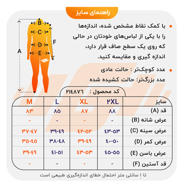پیراهن تنیسی ورزشی زنانه الو مدل 25111 سرمه ای پیراهن تنیسی ورزشی زنانه الو مدل 25111 سرمه ای