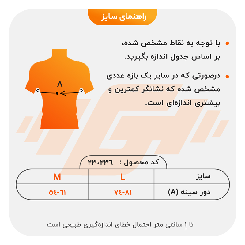 شانه بند نئوپرن پین مد مدل 4005 شانه بند نئوپرن پین مد مدل 4005