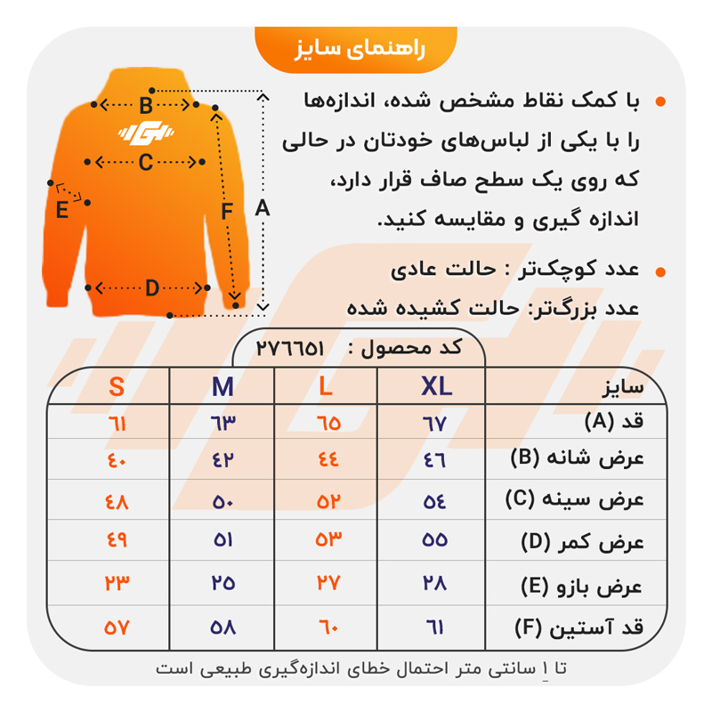 276651-سبز-آدامسی-1