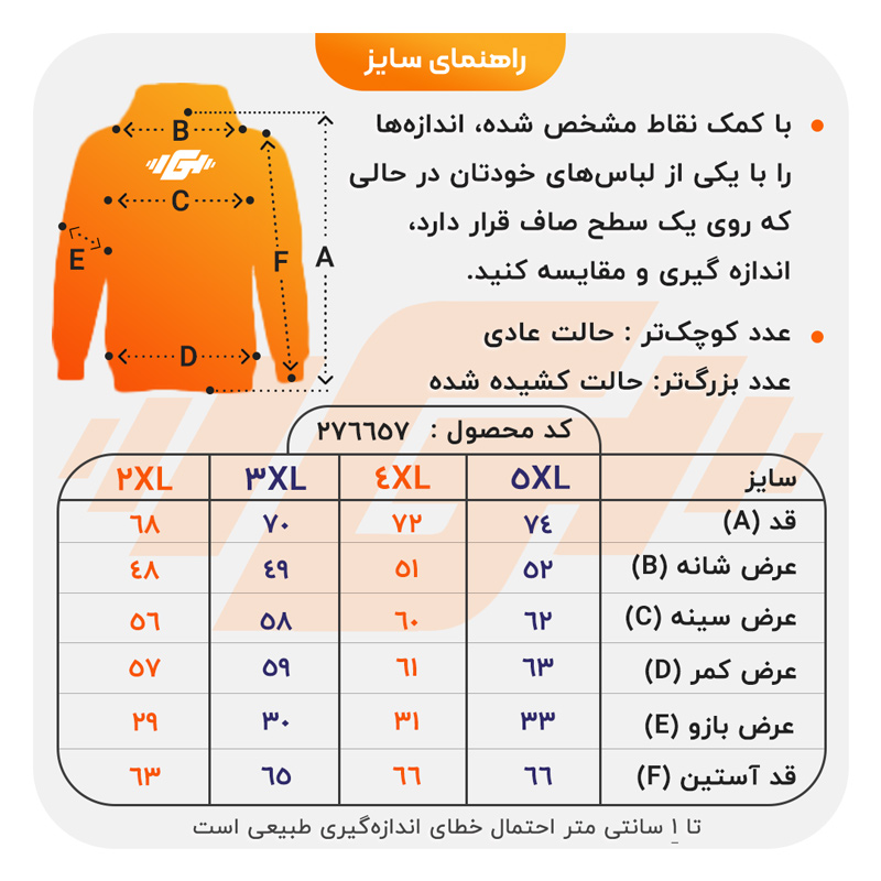 276657-سفید-2
